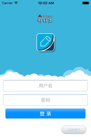 即时签 screenshot 3