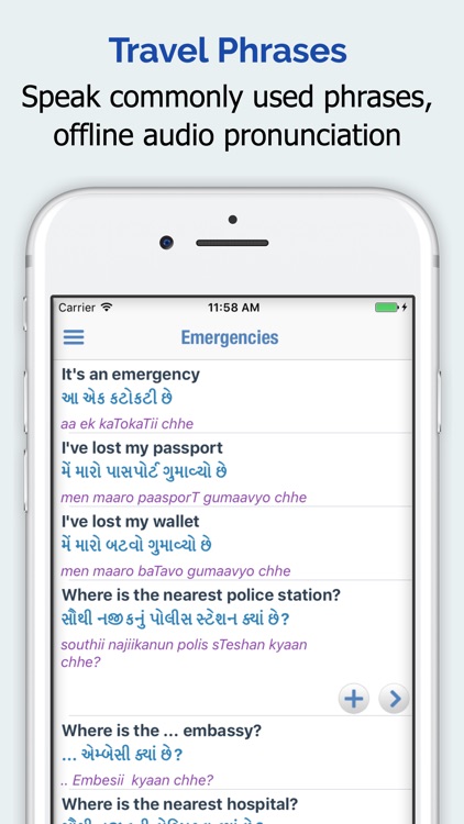 Gujarati Dictionary + screenshot-3