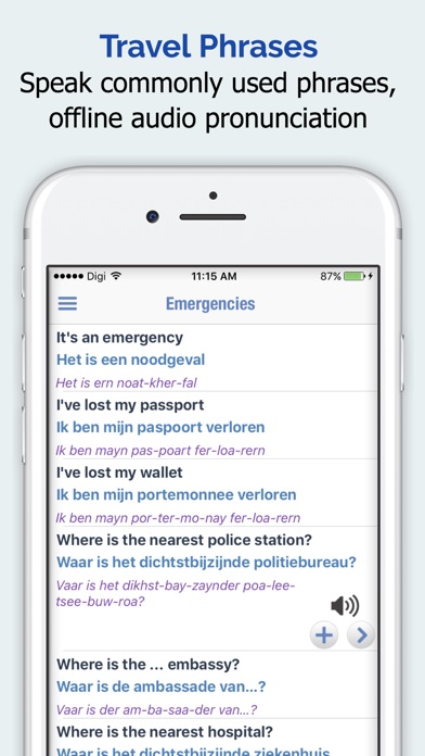 オランダの辞書 screenshot1