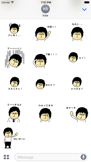 Uncle stamp(圖3)-速報App