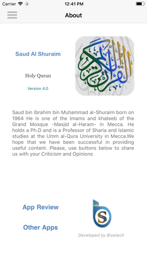 Saud Al Shuraim Quran alshorim(圖4)-速報App