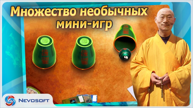 Игра на миллион: квест и поиск предметов Lite