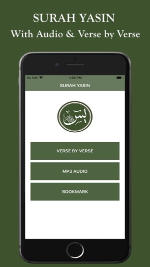 Surah Yaseen MP3 & Translation