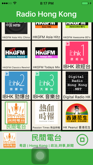 Hong Kong Radio - HK Radio(圖4)-速報App