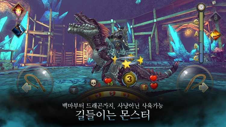 괴물의 숲 screenshot-3