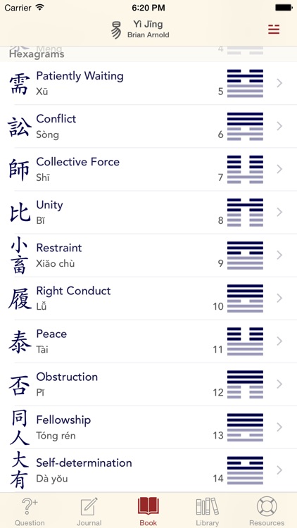 Yi Jing