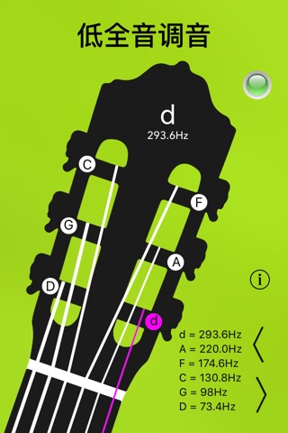 Classical Guitar Tuner Pro screenshot 3