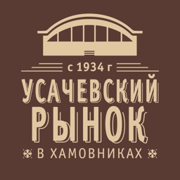 Усачевский рынок Москвы