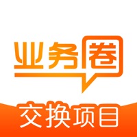 业务圈-交换有内幕的工程信息 pour PC