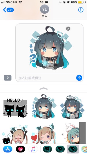 Dynamix Sticker(繁體中文)