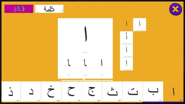 عدنان معلم اللغة العربية