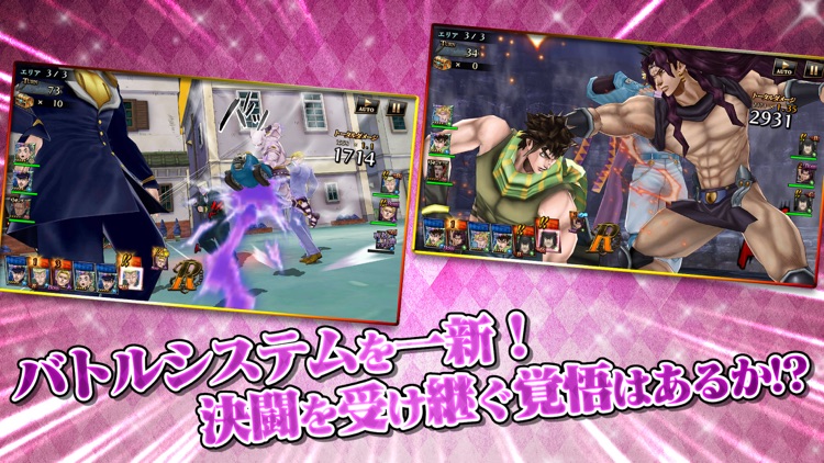 ジョジョの奇妙な冒険 ダイヤモンドレコーズ Reversal