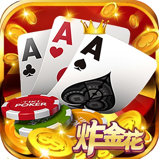 富豪炸金花-真人疯狂炸金花欢乐版