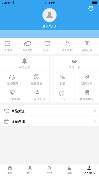 中国医药网.. screenshot 2