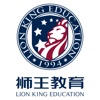 狮王教育授课-高端教育实时互动平台