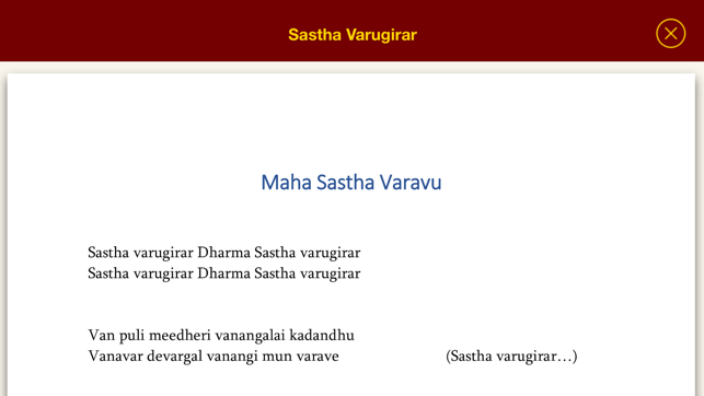 Tattvamasi(圖5)-速報App