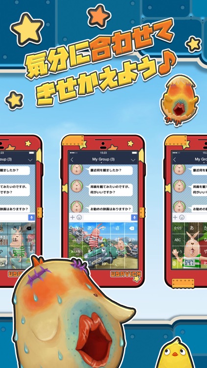 USAVICH - ウサビッチキーボード screenshot-3