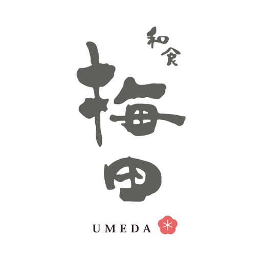 東京都 西荻窪 和食梅田 By Takahiro Umeda