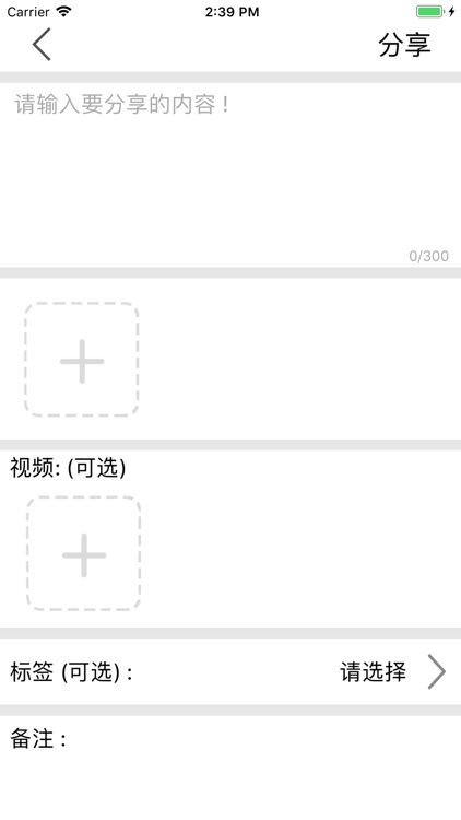 Q图相册 screenshot-4