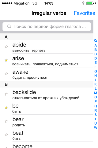 Irregular verbs - náhled