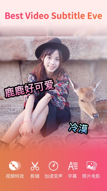 Meipai screenshot-3