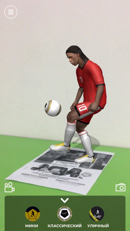 Ronaldinho10