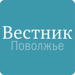 Вестник. Поволжье