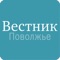 «Вестник