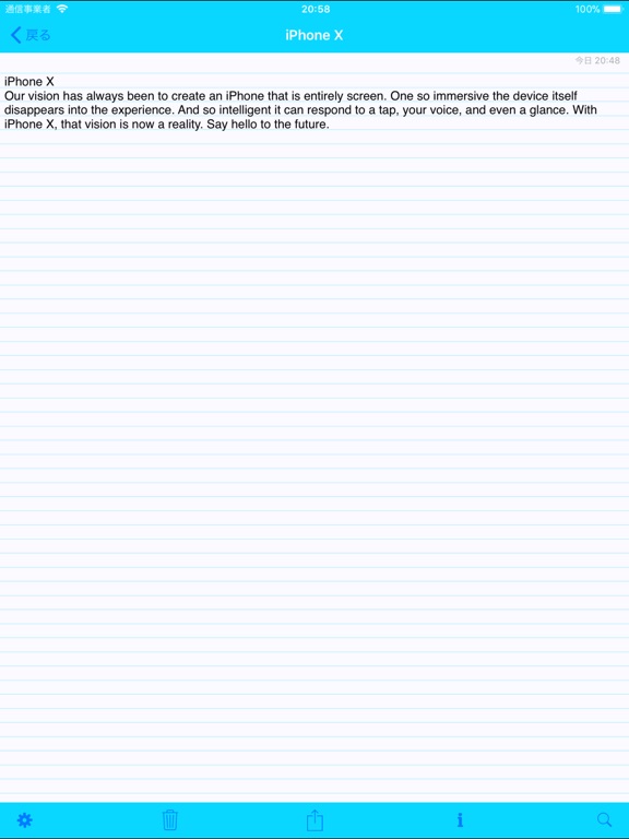 【图】BLNOTE(截图3)