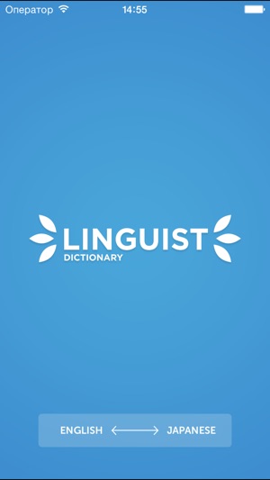 Linguist Business Terms EN-JP(圖1)-速報App