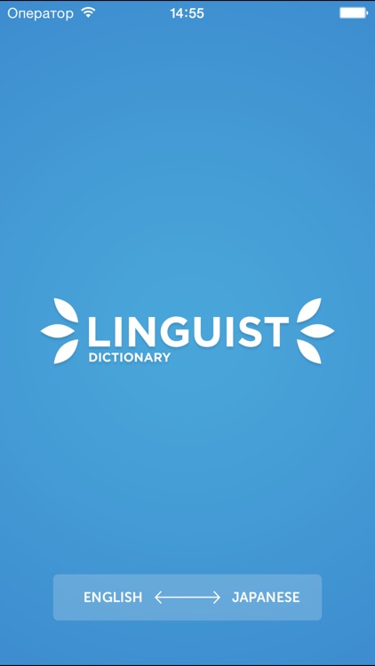 Linguist Business Terms EN-JP