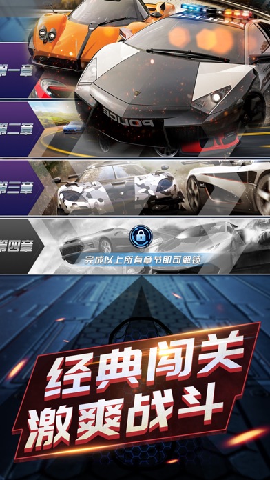SUP AR Speed-体验全民竞速新世代 screenshot 4