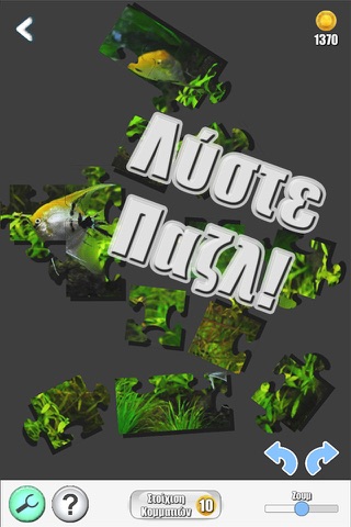 100 τοις Εκατό Lite - náhled