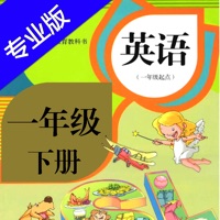 新起点小学英语一年级下册 - PEP人教版同步助手复读机