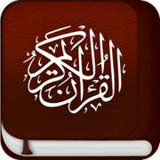 Quran Al Kareem القرآن الكريم