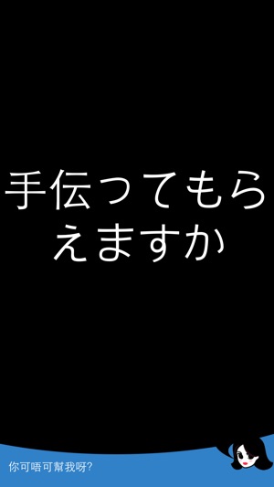 LINGOPAL 44(圖4)-速報App