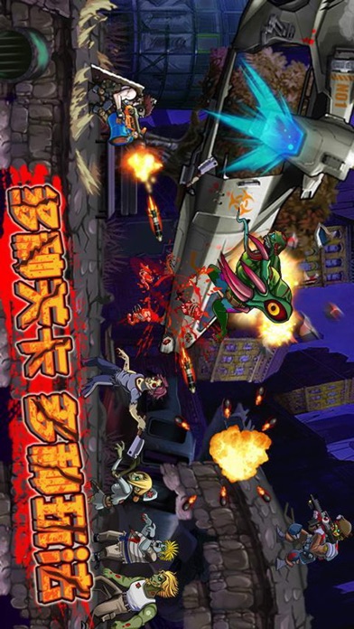 MetalWarrior-shoot zombie game screenshot 2