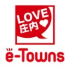 LOVE庄内！e-Townsアプリ