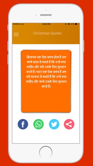 Hindi Quotes & WhatsApp Status(圖2)-速報App