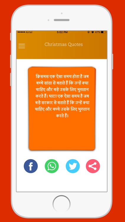 Hindi Quotes & WhatsApp Status