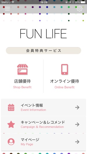 FUN LIFE(圖2)-速報App