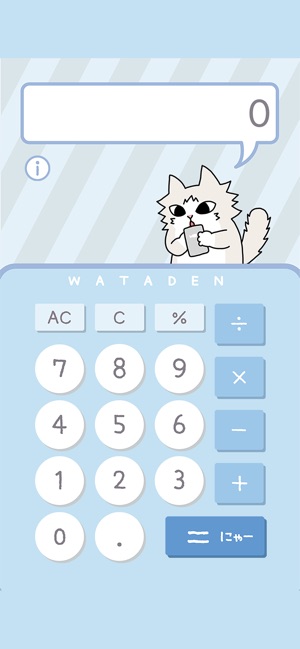 WATA-AME Calc