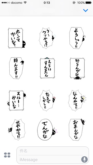 Osaka Dialent(圖4)-速報App