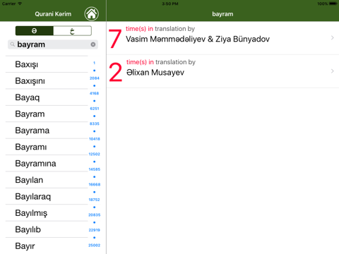 Quran Azərbaycan - náhled