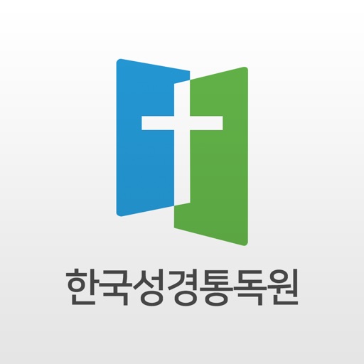 한국성경통독원 icon