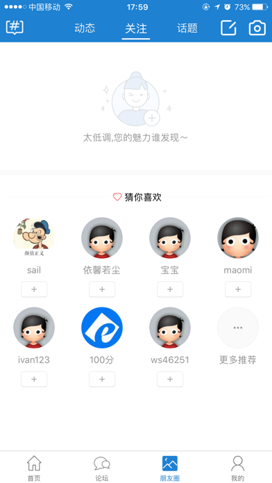 独爱网 screenshot 4