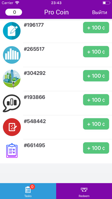 Опросы и задания - ProCoin screenshot 2