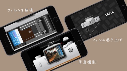 EE35 フィルムカメラ screenshot1