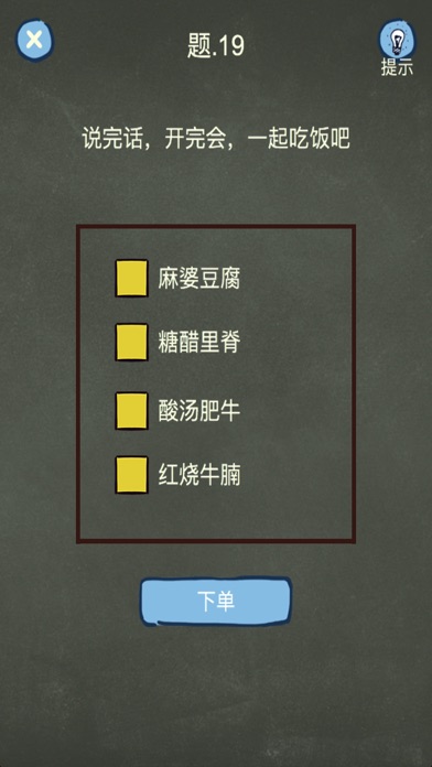 还有这种操作4 screenshot 4