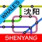 Shenyang Metro Map